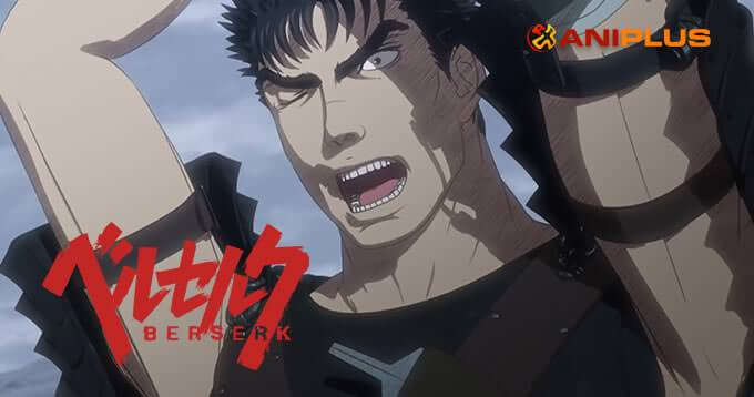 Berserk 2 On Aniplus