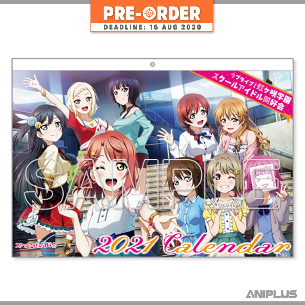 Love Live Nijigasaki High School Idol Club Calendar 21