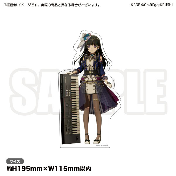 Bang Dream Episode Of Roselia I Promise Sticker Rinko Shirokane Sticker